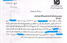 نجات هویت تاریخی بندر دیر؛ قرارداد احیای بنای تاریخی گمرک دیر پس از سال‌ها بلاتکلیفی ابلاغ شد