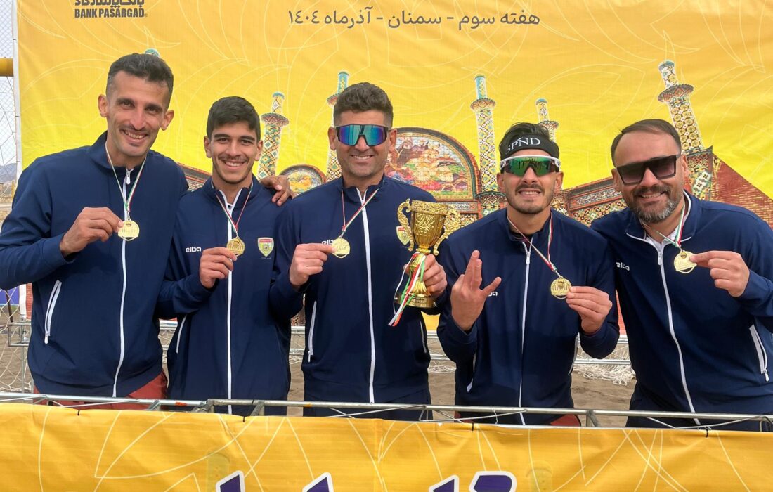 پیکان بندردیّر قهرمان هفته سوم لیگ برتر والیبال ساحلی در سمنان شد