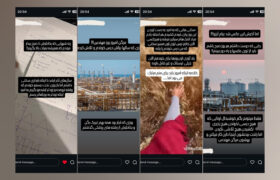 مهندسی که پشت درِ پالایشگاه ماند / اشک‌های یک بانوی جنوب استان و سکوت مسئولان