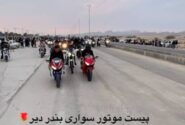 ممنوعیت تردد نمایشی موتورسیکلت‌های سنگین در مسیر متانول کاوه؛ پاک کردن صورت مسئله یا پاسخ به مطالبه یک پیست استاندارد؟