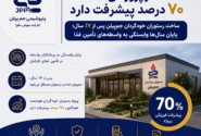 ساخت رستوران خودگردان جمپیلن پس از ۱۷ سال؛ پایان سالها وابستگی به واسطههای تأمین غذا