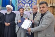 تقدیر رئیس کل دادگستری استان بوشهر از معاون مالی و پشتیبانی عمرانی دادگستری استان